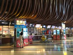 -乐天百货(环球中心店)