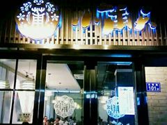 门面-小莆天(元帅路店)