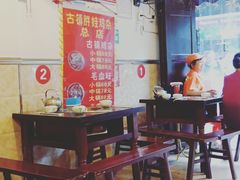 大堂-胖娃古镇鸡杂(磁器口总店)