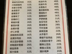 菜单-顺德·古草食记(长寿店)