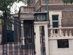 -五大道风景区-常德道孟氏旧居