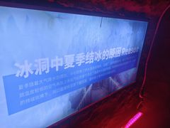 -云丘山景区