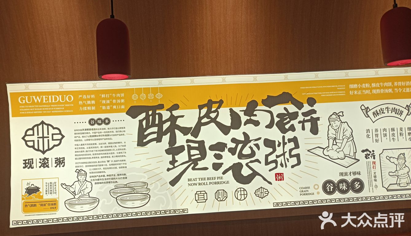 河东万达广场三层的谷味多，几个南方人开的养生菜品小馆