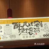 河东万达广场三层的谷味多，几个南方人开的养生菜品小馆