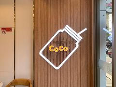 -CoCo都可(岱山店)