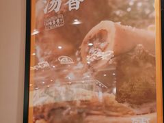-陳香貴·兰州牛肉面(上海长风大悦城店)