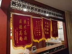 -圣爱中医馆(七星岗店)