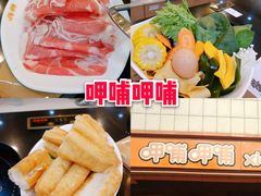 -呷哺呷哺 黄金牧场 (新辰里学清路店)