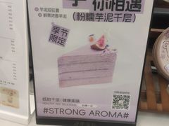 -小半有礼(天河南店)