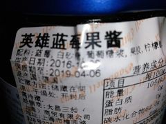 英雄蓝莓果酱-家乐福(古北店)