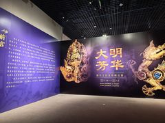 -珠海市博物馆