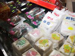 零售区-年糕杨(公主坟城乡购物中心店)