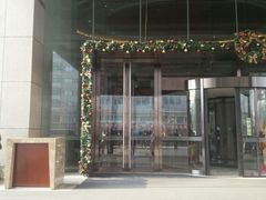-河北宾馆中茂海悦酒店