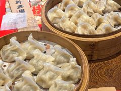 -新兴园饺子馆(河南街店)