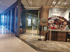 -香厨中餐厅(松北香格里拉店)