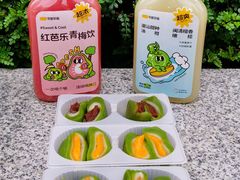 -可斯贝莉现烤面包·生日蛋糕(富力店)