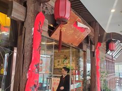 -阿嫂印象·民间江湖菜(大学城店)