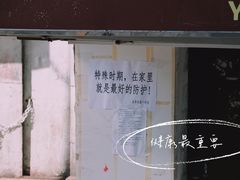 -南屏步行街