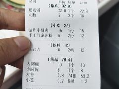-俭让佬妈现卤串串(温江总店)