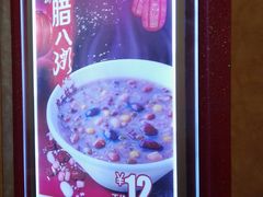 -南粥北面(东大桥店)