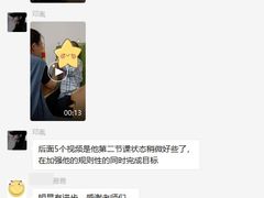 -东方启音·儿童康复中心·自闭症干预·语言迟缓·发育迟缓(深圳宝安中心)