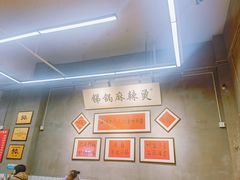 -咏勝锑锅麻辣烫(净居寺路总店)