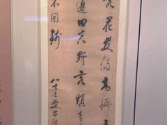 -四川宋瓷博物馆