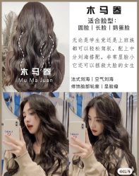 -NANAN美发沙龙