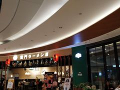 -雷门拉面(龙湖成都金楠天街店)