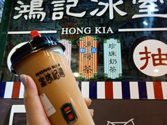 驰名丝袜奶茶-香港鸿记冰室