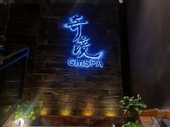 -避尘 Bsense·SPA(新会展总店)