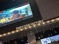 -CGV影城(黄河道ScreenX店)