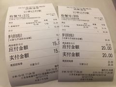 账单-何记花甲(印象城店)