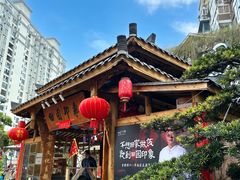 -田园印象·成都土菜院子(华阳店)