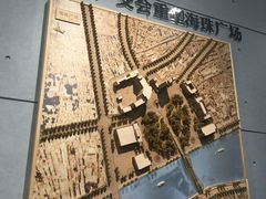 -广州市城市规划展览中心