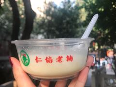 椰皇双皮奶-仁信老铺(华盖路店)