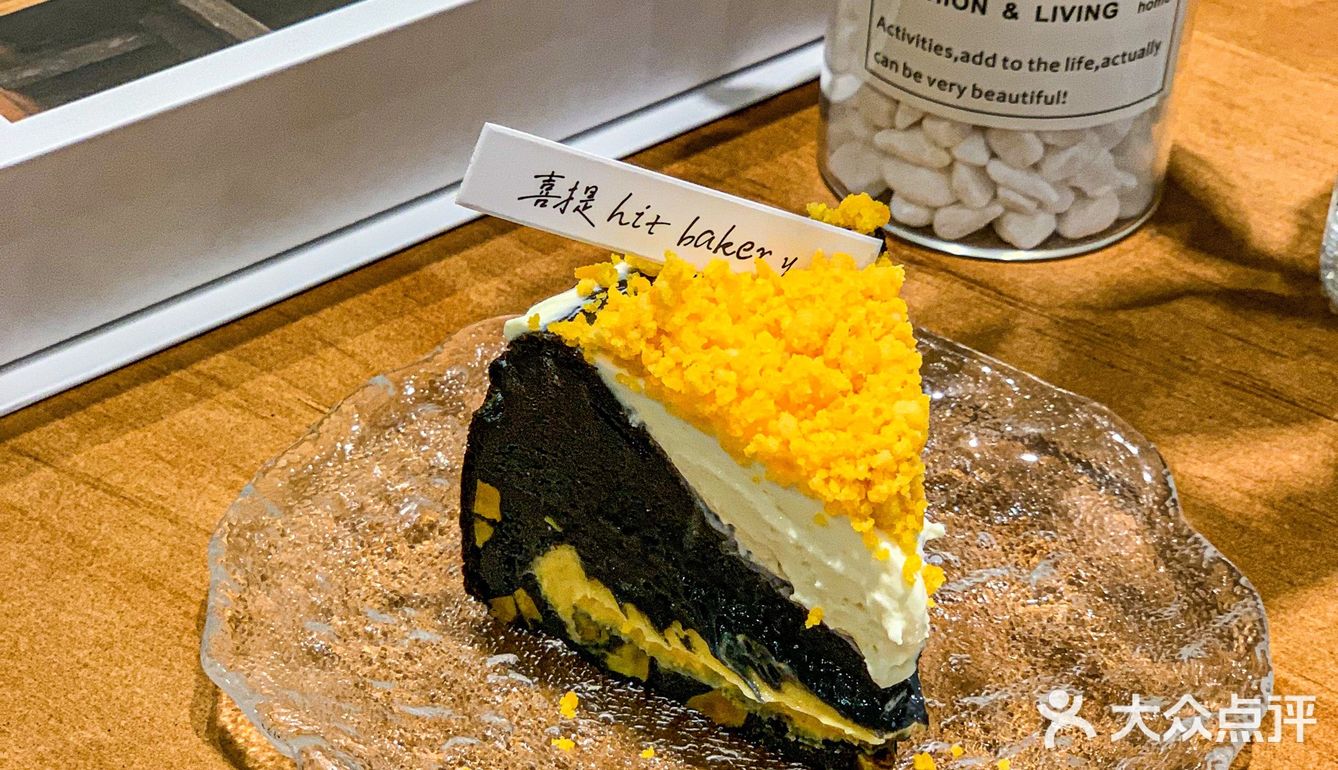 甜品脑袋蕞爱番禺这家巴斯克蛋糕🍰