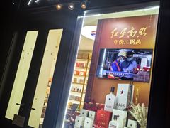 -北京索菲特大酒店