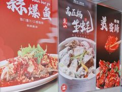 -杨氏青龙虾·羊蝎子(珠江路店)