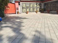 -红螺寺