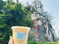 -星湖旅游景区七星岩