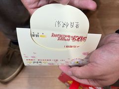 -味多美蛋糕(三元桥店)