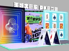 -昆山招商花园城