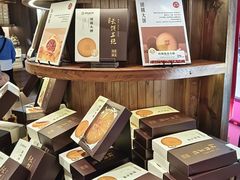 -嘉华鲜花饼·现烤(昆明老街店)