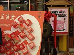 -卯时·精致锡帮菜(惠山古镇店)