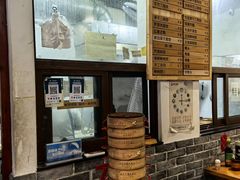 -余氏豆腐包老店(东直街店)