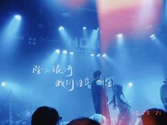 -HOU LIVE(下沙店)
