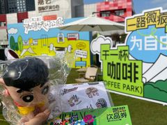 -西安创业咖啡街区