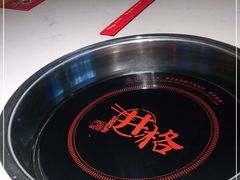 -井格重庆火锅(友谊路新业广场店)