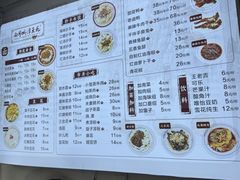菜单-小谭豆花(西大街店)